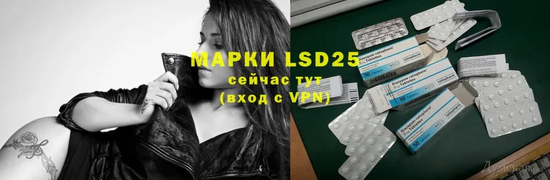 LSD-25 экстази ecstasy  Балтийск 